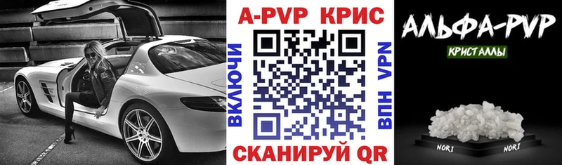 Alfa_PVP Соль  Струнино 