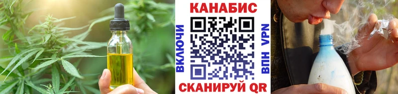 где продают   Струнино  Еда ТГК конопля 