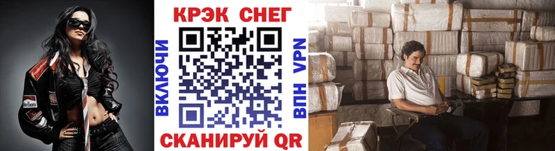 COCAIN 97%  что такое наркотик  blacksprut зеркало  Струнино 