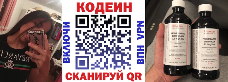 Кодеиновый сироп Lean Purple Drank  как найти наркотики  это наркотические препараты  Струнино 