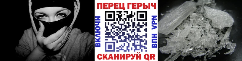 ГЕРОИН Heroin  мега маркетплейс  Струнино  где найти  