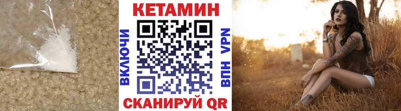 КЕТАМИН VHQ  сколько стоит  Струнино 