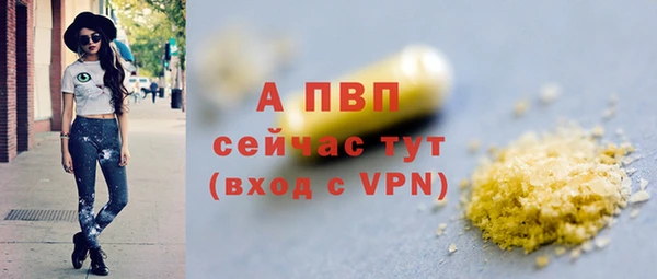 мет Магадан