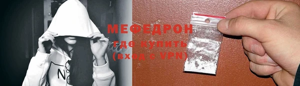 прущая мука Ачинск