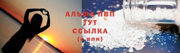 прущая мука Ачинск
