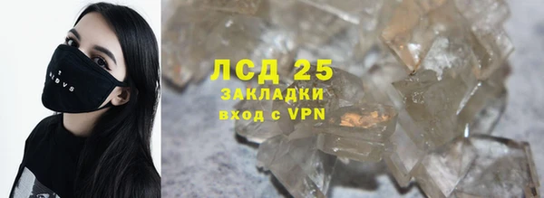 прущая мука Ачинск