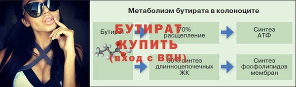прущие крисы Майский