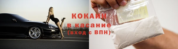 ешки Магас