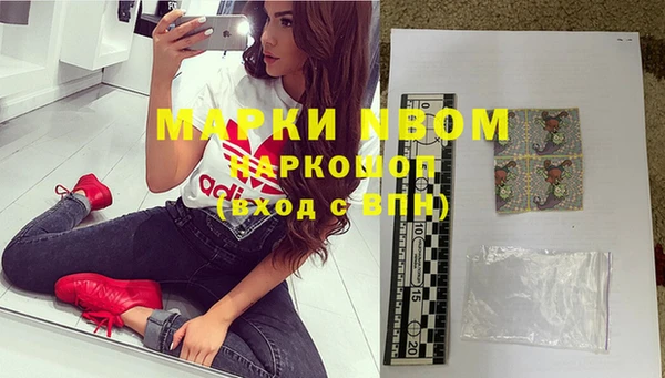 прущие крисы Майский