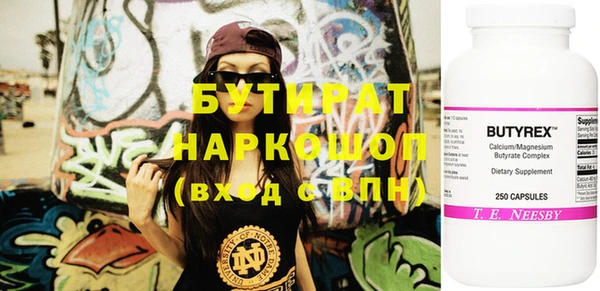 круглые Артём