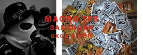 прущие крисы Майский