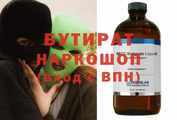 прущие крисы Майский