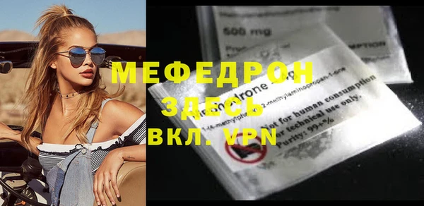 ешки Магас