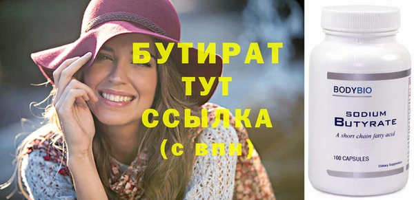 прущие крисы Майский