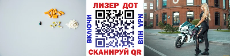 ЛСД экстази кислота  купить наркотик  Струнино 