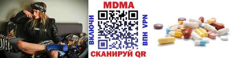 МДМА Molly Струнино
