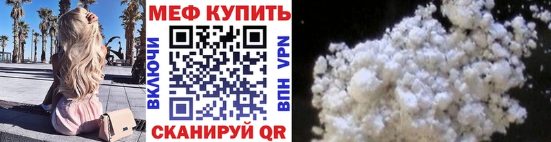 наркошоп  ссылка на мегу вход  МЯУ-МЯУ mephedrone  Струнино 