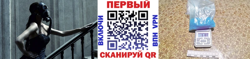 МЕТАМФЕТАМИН кристалл  площадка Telegram  Струнино 