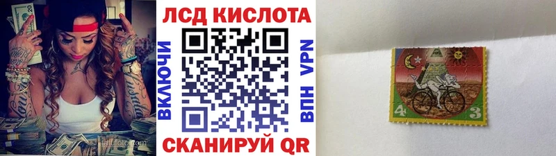 Наркотические марки 1500мкг  купить наркотики сайты  Струнино 